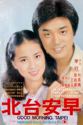 八一影院分镜观察第二格：雨幕冷调与调度台荧光