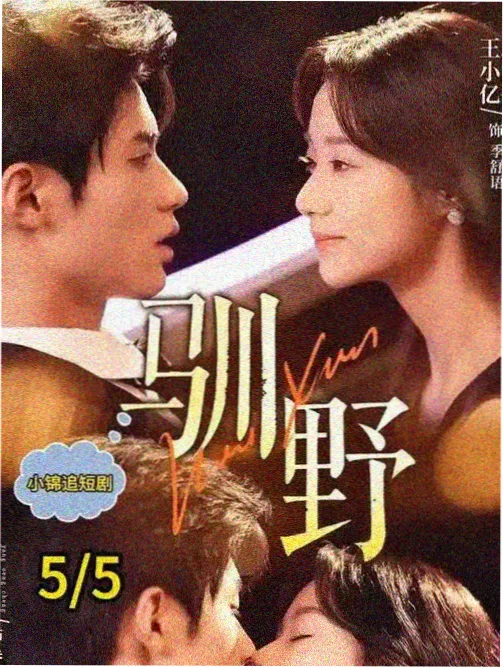 八一影院资讯配图：单元剧集固定机位归档完成